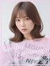 【NEW】カット＋髪質改善カラー＋ハホニコ3Stepトリートメント　￥8500