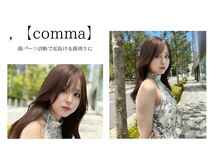 コンマ(,)