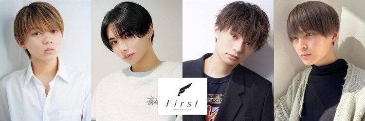 ファースト 新大宮店(First)のサロンヘッダー