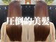 ディベスト ヘアーラウンジ(Dbest hair lounge)の写真