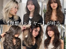 エトワール(ETOILE)