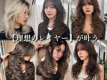 エトワール(ETOILE)の写真/レイヤーカット/バタフライカット/ハッシュカットが大人気◎お客様の憧れレイヤースタイルを叶えます♪