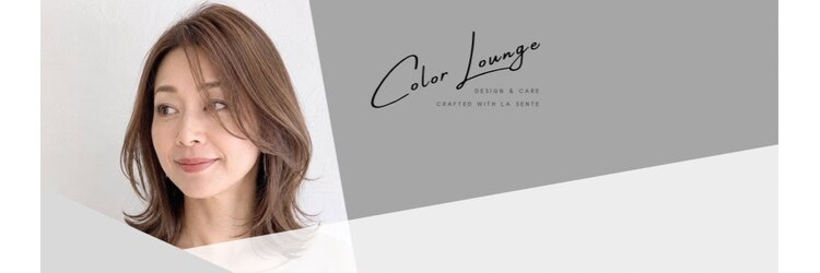 カラーラウンジ(Color Lounge)のサロンヘッダー