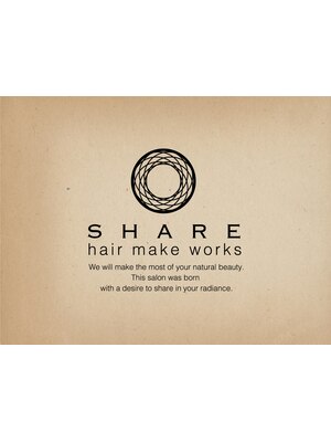 シェア(SHARE hair make works)
