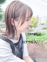 リコ バイ ポノ(Lico by PONO)&nbsp;【佐藤克弥】ロブウルフ