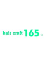 ヘアクラフト165&nbsp;藤原 貴子