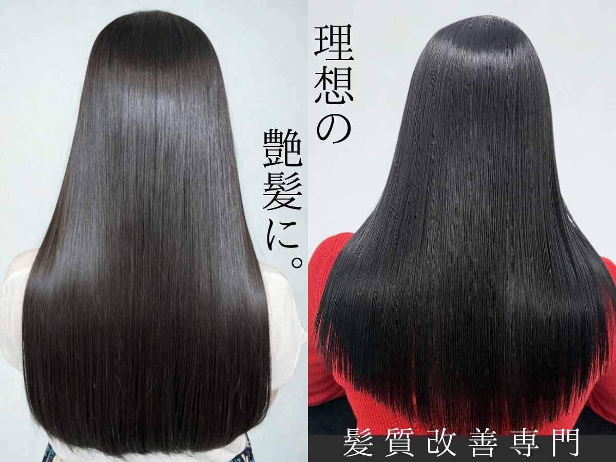 ❤ヘアサロン専売品＆限定品❣この1台でどんなヘアスタイリングも思いのまま♪❤ ラックバイマインドヘアー(LUCK by MiNDHAiR)｜ホットペッパービューティー