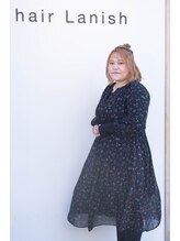 ヘアーラニッシュプラス(hair Lanish+) 中島 沙奈恵