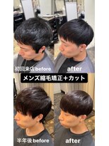 メンズサロン エノア 銀座店(ENORE)&nbsp;メンズ縮毛矯正/曲がる縮毛矯正/メンズ髪質改善/メンズカット