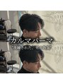 ディータ(Dita) カルマパーマになります!大人っぽくなりたい方におすすめです!