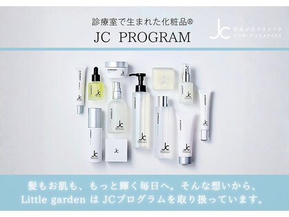 リトルガーデン(Little Garden)の写真