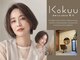 穀雨(Kokuu)の写真