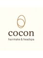 ココン(cocon)/cocon