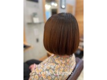 ワンシャルム(One Charme)