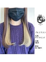 エクステンション キュー(extension Q)&nbsp;プルエクステ/ダイヤモンド毛質52cm(長さおへそ位)100本23,700円