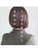 【お手入れ楽チン♪】自然に収まるワンレンボブ