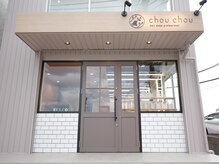 シュシュ ヘアーメイク プロフェッショナル(chou chou)