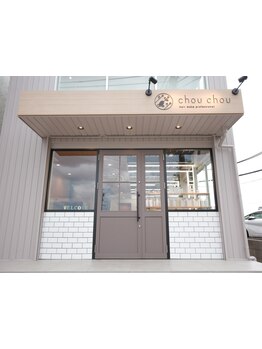 【豊田市】ゆったりとしたリラックスできる空間をお楽しみ下さい♪至福のサロンタイムを…。