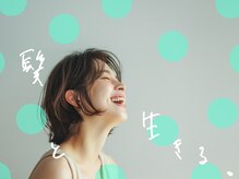 くらげ美容院 武蔵小杉