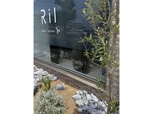 リル(Ril)