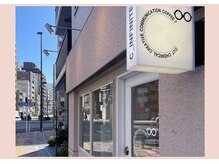 シーインフィニート 蔵前店(C∞)