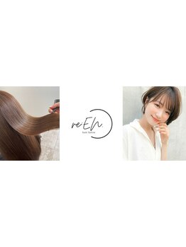 パサつき・広がり・枝毛を集中補修。徹底ケアでうるツヤ髪に。