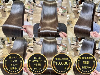 ドール 阪急高槻(DOLL)の写真