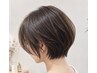 【ACCO指名】デザインカット