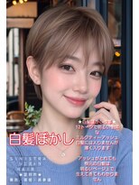 シニストラ(sinistra)&nbsp;ショートボブ★若みえ★都会的