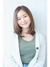 【ボリュームあり、ごわごわの方】 カット+チューニング+コタトリートメント