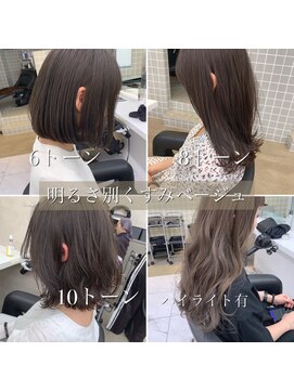 キチ(kichi.) [kichi.]くすみベージュ特集