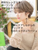 カバーヘア ブリス 大宮西口(COVER HAIR bliss) 外国人風ハイライトカラー小顔韓国風マッシュ大宮10代20代30代!