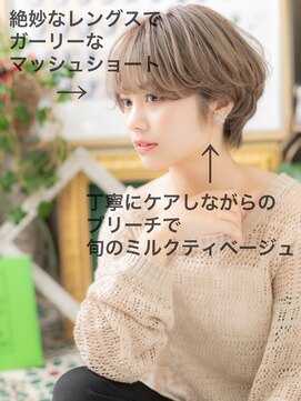 カバーヘア ブリス 大宮西口(COVER HAIR bliss) 外国人風ハイライトカラー小顔韓国風マッシュ大宮10代20代30代!