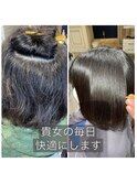 Lusciniaのオリジナル髪質改善