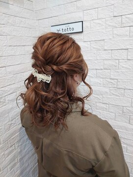 トット(totto) ハーフアップ
