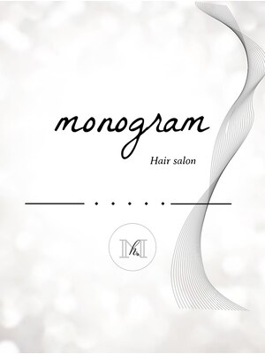 モノグラム(monogram)