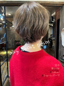 ヘアー クリエイト カルバリ(HAIR CREATE Calbari) 大人女子のお洒落ニュアンスパーマ