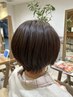 【ショート、ボブの方限定】フォルム矯正ストレート＋カット ￥19，800→