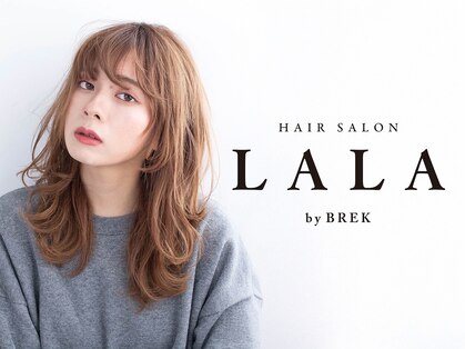 ララ バイ ブレイク(LALA by BREK)の写真