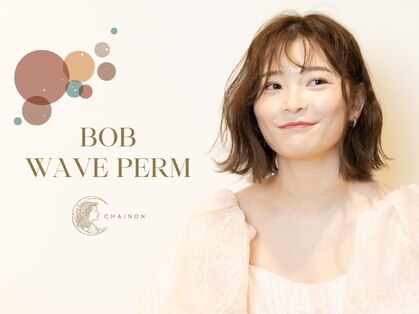 シェノン 赤羽店(CHAINON)の写真