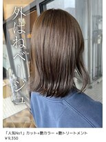 ネリネ(Nerine)&nbsp;外ハネ