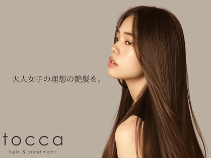 トッカ 河原町店(tocca)の写真