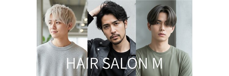 ヘアサロンエムフィス 池袋東口(HAIR SALON M Fe's)のサロンヘッダー