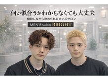 ブライト(BRIGHT)