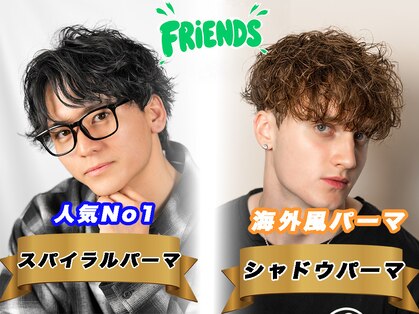 フレンズ(Friends)の写真