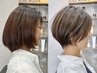 【2回目の方】(プレミアムコース)カット+艶髪カラー+髪質改善Tr ¥14800