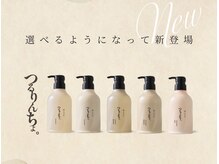 ユノ(yuno...)の雰囲気(つるりいちょ、いるかのせなか取扱店)