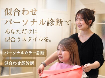 デジャヴ ヘアー アンド スペース 西千葉(dejave hair&space)の写真