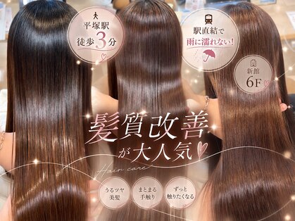 ケンジ 平塚ラスカ店(KENJE)の写真