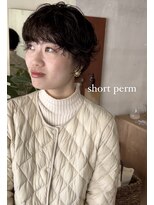 ユニ(uni)&nbsp;ショートパーマ/くせ毛風パーマ/２０代/３０代/４０代